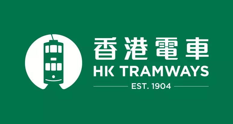 113年历史的香港电车更换新标志微笑迎乘客